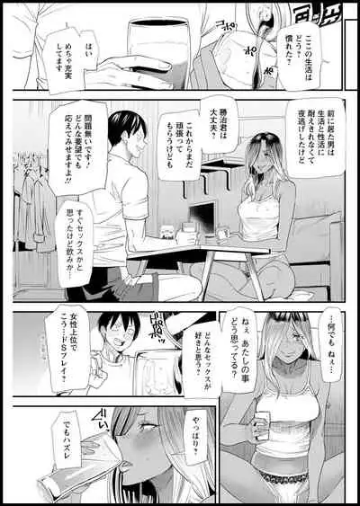 Action Pizazz 2021-03