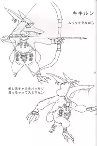 (C72) [Mederukai (Yoshino Koyuki)] Mithra o Mederu Hon 4 (Final Fantasy XI)