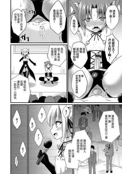 Aigan Pet no Shitsukekata I+II+Extra