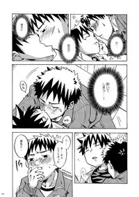 Ebitendon - KutaKuta Sleeper