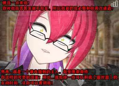 Pathetic Life(有条色狼汉化)