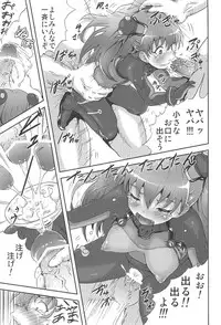 (C81) [popin` rabbit (Esora Koto)] EVA Kyoku (Neon Genesis Evangelion)