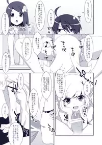 (C83) [TIES (Takei Ooki)] Extra! vol.08 Shinobu Bath Time (Bakemonogatari)