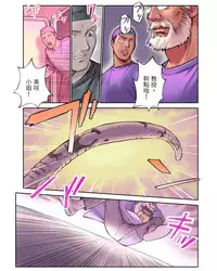 [Orange Bullet (Hanainu)] ORANGE 14-1 [Chinese]