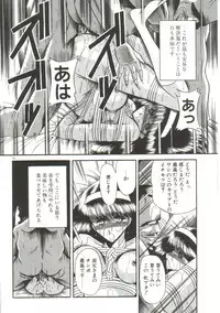 [Horikawa Gorou] Aigan Ryoubyouk Sho (Pet Humiliation Diary) [ENG]