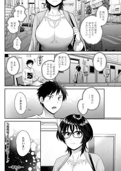 Action Pizazz 2022-01