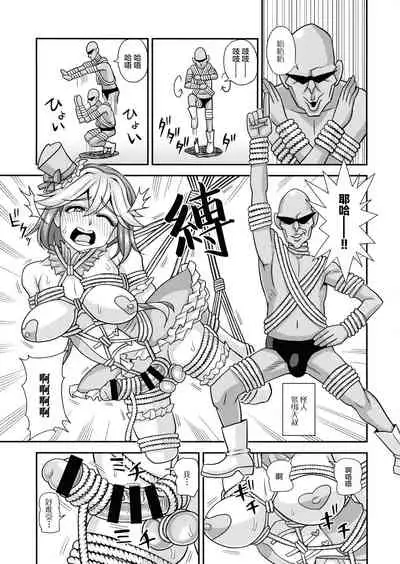 Mahou Shoujo Futanari Iine