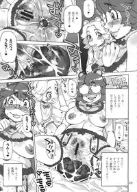 (C88) [AMEYAMA TELEGRAPH (Ameyama Denshin)] Ikaruga Noa no Idol Haisetsu Lesson (Jou)