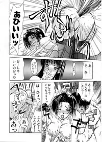 [Miyabi Tsuzuru] En Yoku