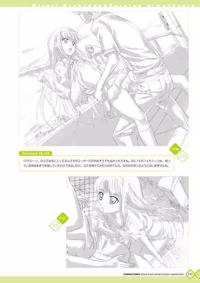 Kanojo x Kanojo x Kanojo Happoubi Jin Artworks