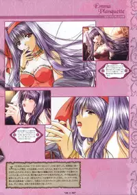 [Studio e.go!]Wind of Ebenbourg 公式設定資料集