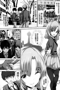 [Maruwa Tarou] Shoujo Mysterica [Chinese]