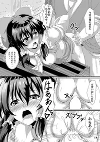 (C87) [Guild Plus (O-bow)] Touhou Ryourintan Ni (Touhou Project)