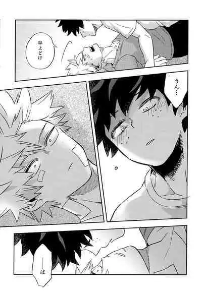 Kikan Gentei Roommate no Osananajimi ga Osotte Kuru~