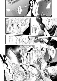 Too Drunk to Hard-on