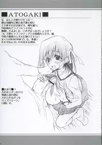 (C66) [WIREFRAME (Yuuki Hagure)] D&D EIGHT (Fate/stay night)