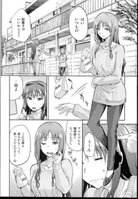 (C85) [Jyouren Kishidan (Kiasa)] Aoko BLUE4 (Mahou Tsukai no Yoru)