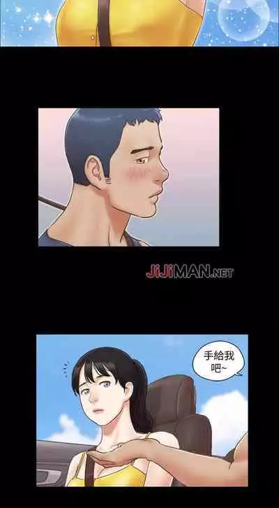 【周五连载】协议换爱(作者:遠德) 第1~88话