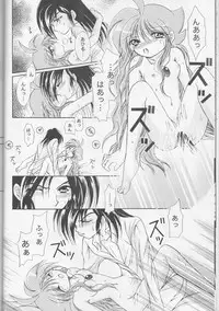 (HaruCC11) [Hoshitama (Shirahata Haruna)] Call (Princess Tutu)