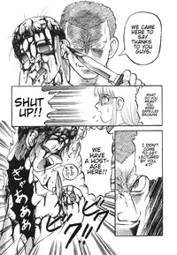 [Uziga Waita] Game Over [English]