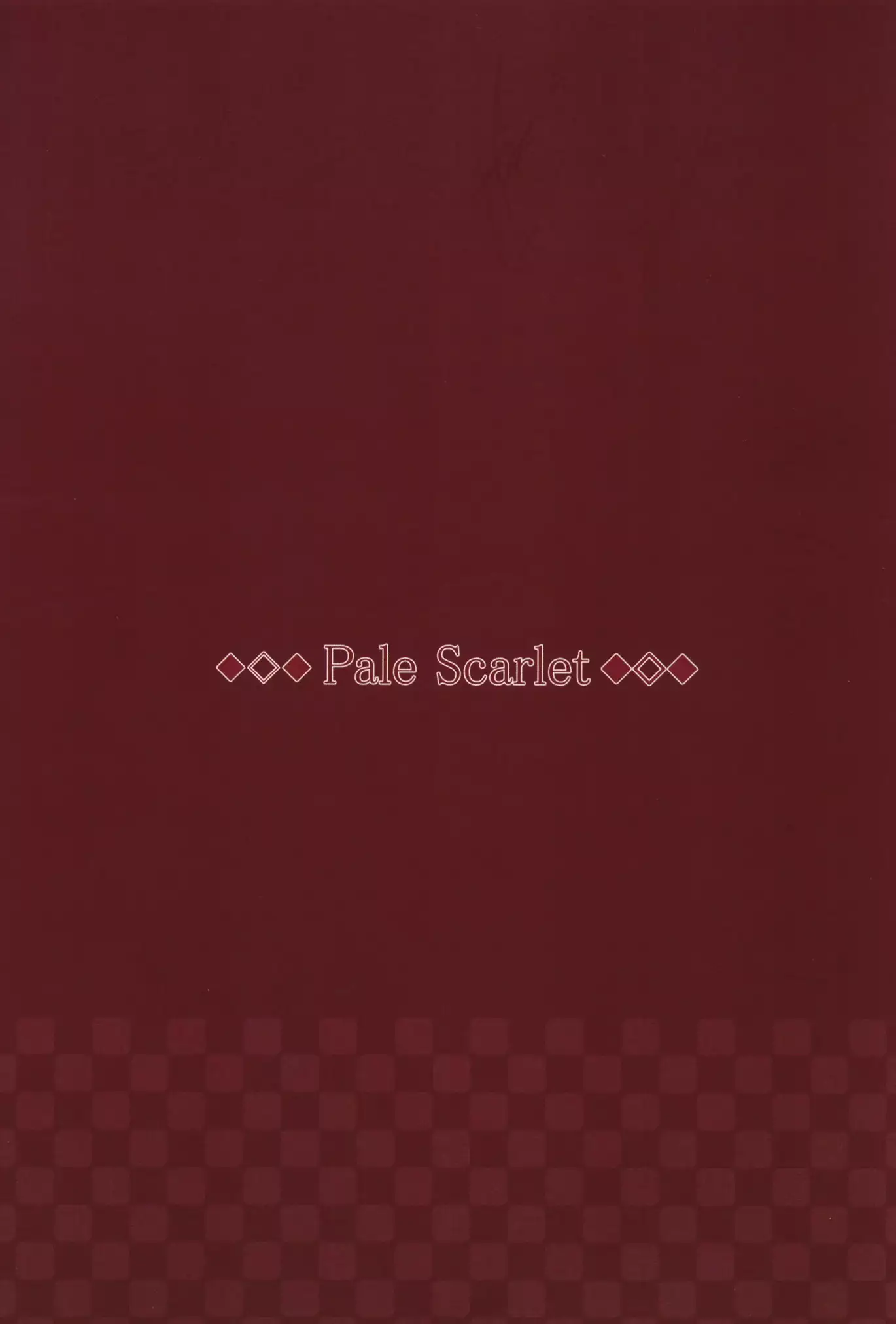 Nemuri Hime II | 잠자는 공주2