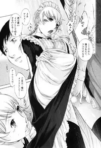 [Harazaki Takuma] Yokubo no Mama ni Koisitai