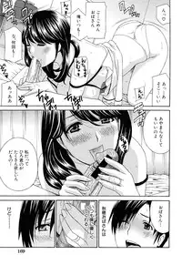 [Drill Murata] Apron Ai "Ochinpo, Kudasai..."