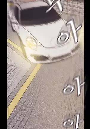 A Wonderful New World Ch.7/?