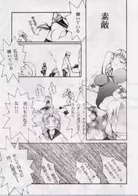 [Studio Kimigabuchi (Entokkun)] BLACK EARTH (Slayers)