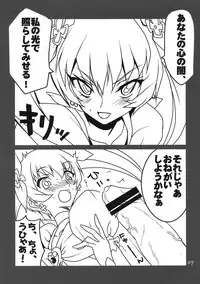 (C78) [BlueMage (Aoi Manabu)] Cure Sunshine Creation (HeartCatch Precure!)