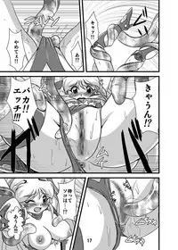 [Misuterutein (Oborogumo Takamitsu)] (Galaxy Fraulein Yuna) [Digital]