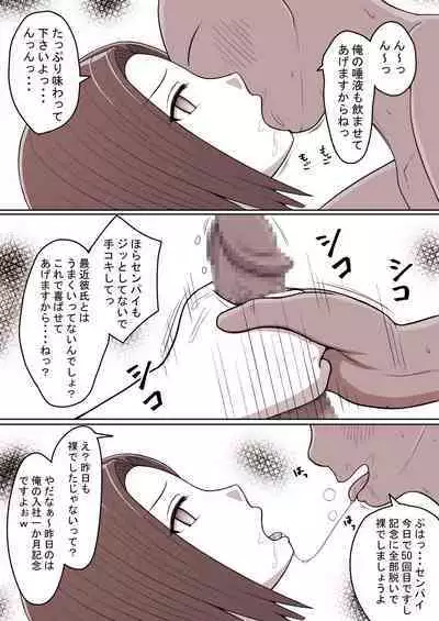 STOP-ten Sōshūhen 3 + FANBOX Matome