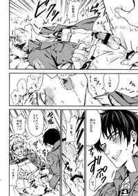 [Kometubu (Rittiri)] Love Potion (Shingeki no Kyojin)