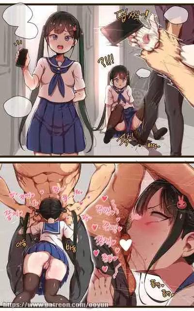 [Ooyun] 오리지널 4p [Textless]