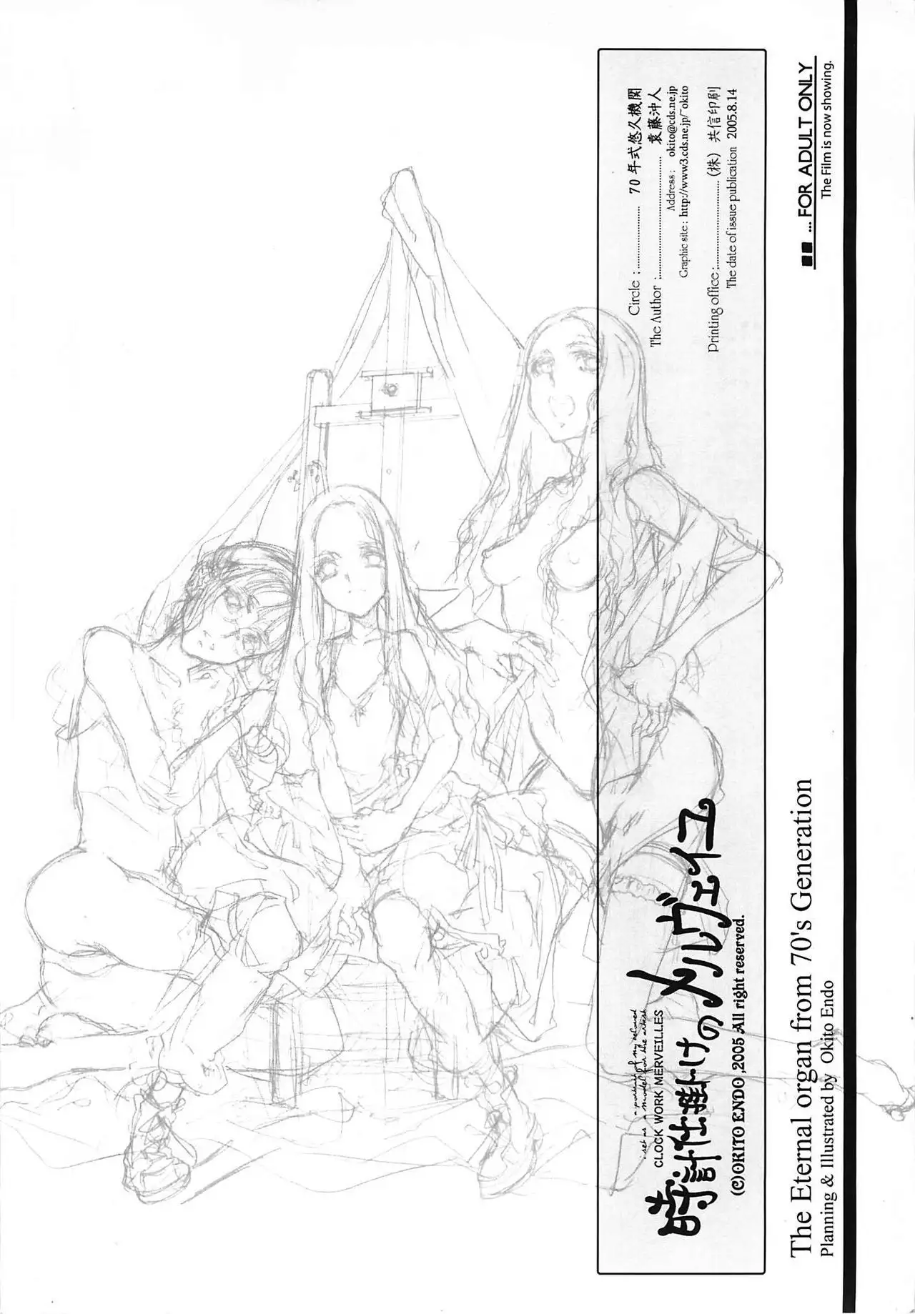 CLOCK WORK MERVEILLES