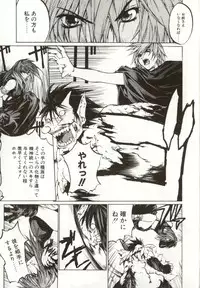 [Yabuki Gou] Yamimichi | DARK PATH