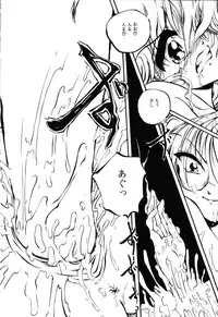 [Ooyama Mimizu] AWARE