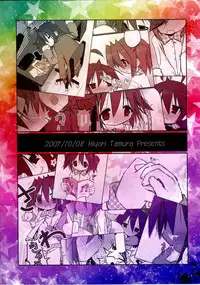 (SC37) [Zenpou Fuchuui (Kuroba)] Hiyorin Revenge (Lucky Star)