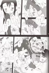 (Shota Collection 3) [KuruGuru DNA (Hoshiai Hilo)] Binrouteki Fuuin (Digimon Frontier)