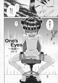 [Tamachi Yuki] Kawaii anoko