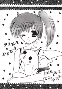 (C57) [TRAP (Urano Mami)] Shimensoka 7 (Tokimeki Memorial 2)