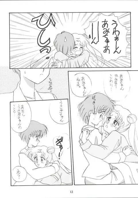 Let's get a Groove ~Yo! Hips~