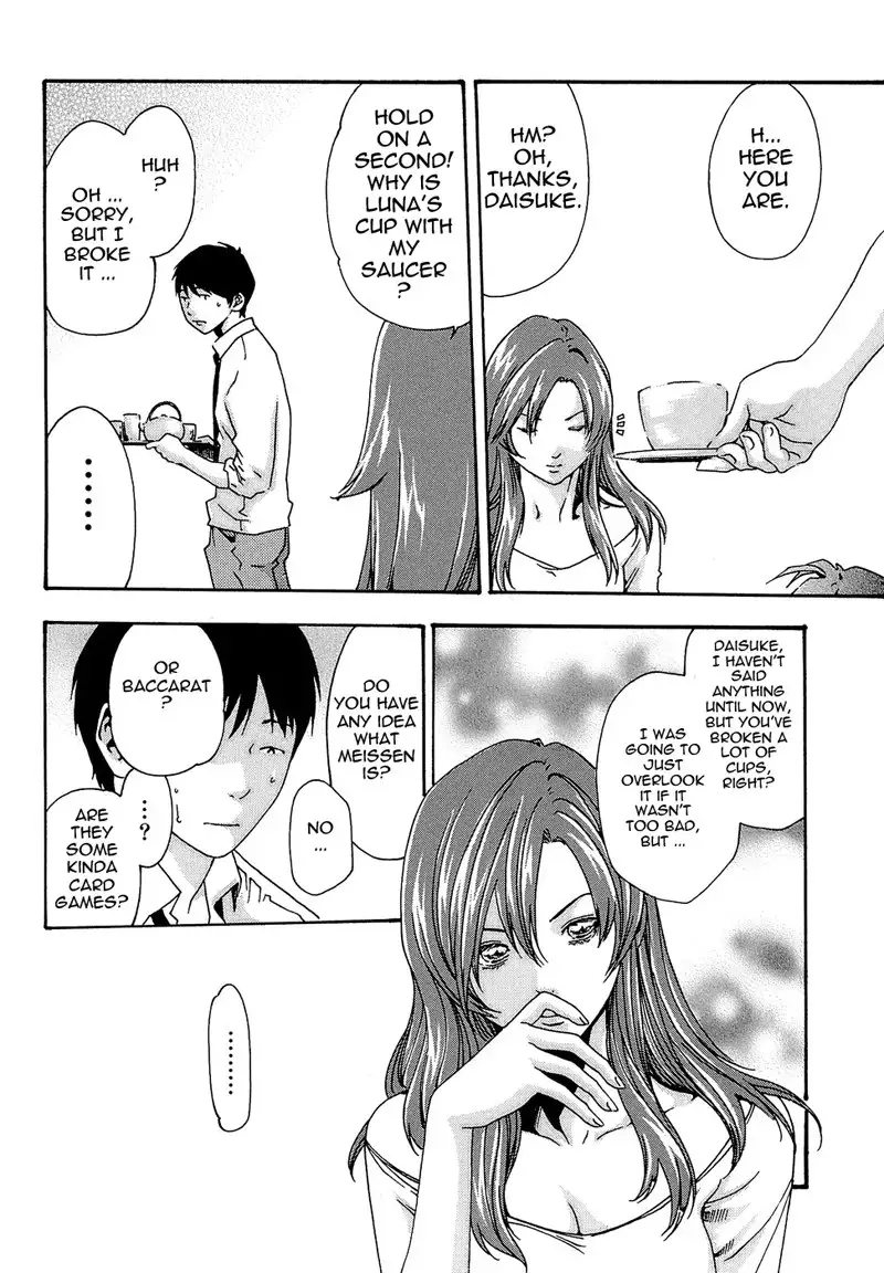 Hishoka Drop Rep19 - Sudden Intimacy