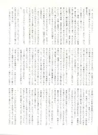 [ALPS (Various)] LOOK OUT 16 (Various)