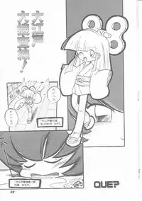 Hin-nyu v01 - Hin-nyu Kurabu.rar