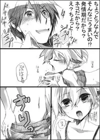 [GAZE] Nyanko no Iru Seikatsu (Vocaloid)