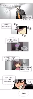 HouseHold Affairs 【卞赤鲤个人汉化】1~17话(持续更新中)