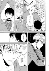 (C92) [Marshmallow Kyoudan (Tenkawa Ai)] Uruwashi no Tinker Bell Sou 1