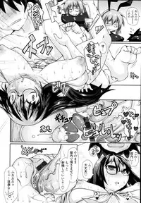 COMIC Tenma 2009-11