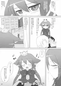 (Puniket 19) [Cat Expert (Nekousa)] Princess Request (7th Dragon)